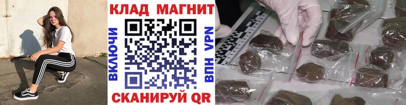 Где продают наркотики Оренбург СОЛЬ МЕФ Кокаин Гашиш Амфетамин МАРИХУАНА