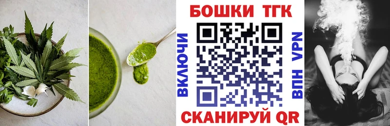 Cannafood марихуана  как найти закладки  Оренбург 