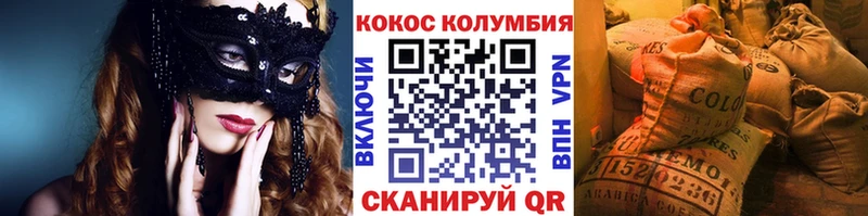 КОКАИН 99%  Оренбург 