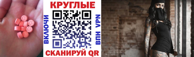 Экстази Punisher  блэк спрут вход  Оренбург 