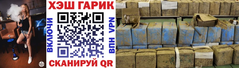 Гашиш Premium  Оренбург 