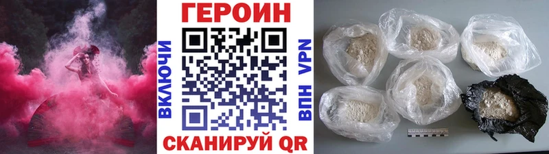 Героин афганец  как найти   mega рабочий сайт  Оренбург 