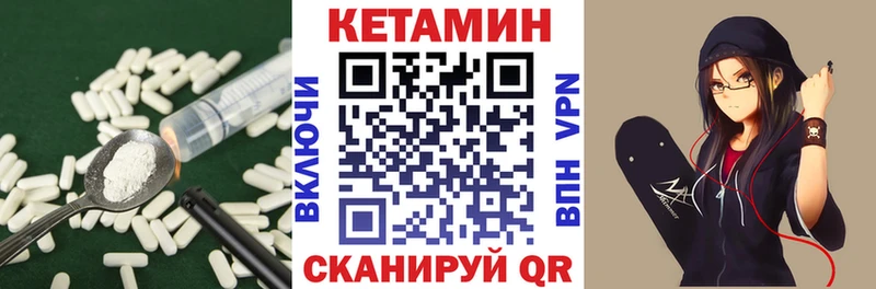 блэк спрут ССЫЛКА  Оренбург  Кетамин VHQ 