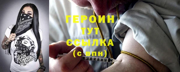 бошки Верхнеуральск