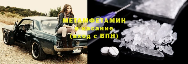 бошки Верхнеуральск