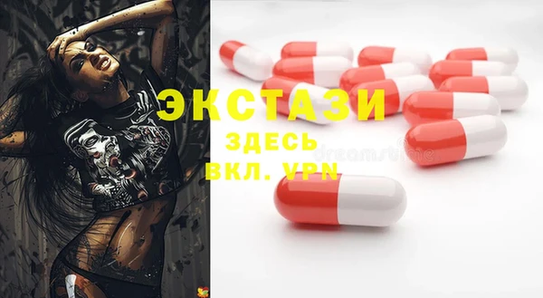 бошки Верхнеуральск