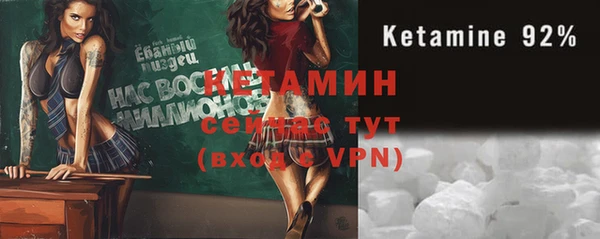 бошки Верхнеуральск