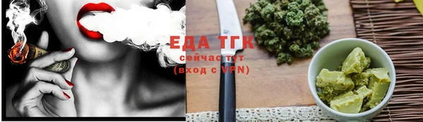 бошки Верхнеуральск