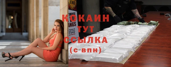 гашиш Верхний Тагил