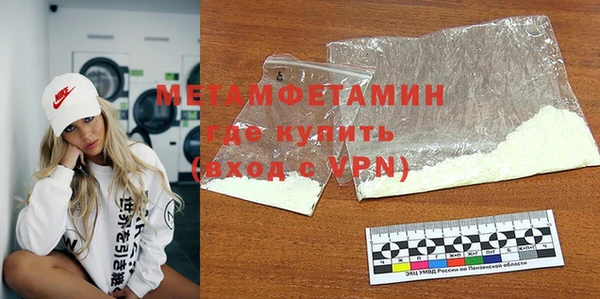 бошки Верхнеуральск