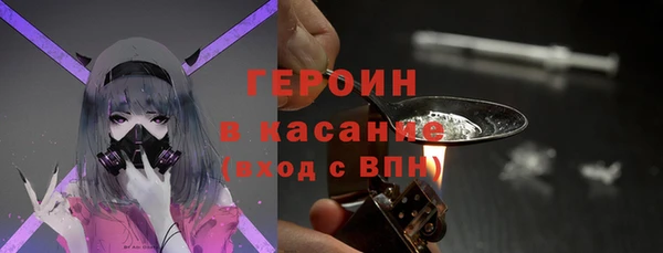 гашиш Верхний Тагил