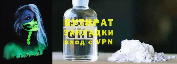 гашиш Верхний Тагил