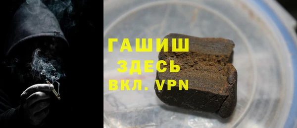 гашиш Верхний Тагил