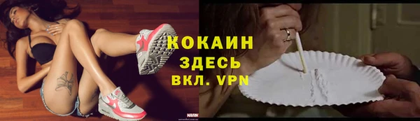 бошки Верхнеуральск