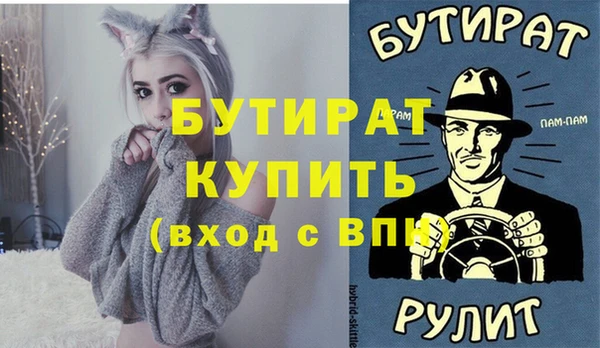 мдпв Верея