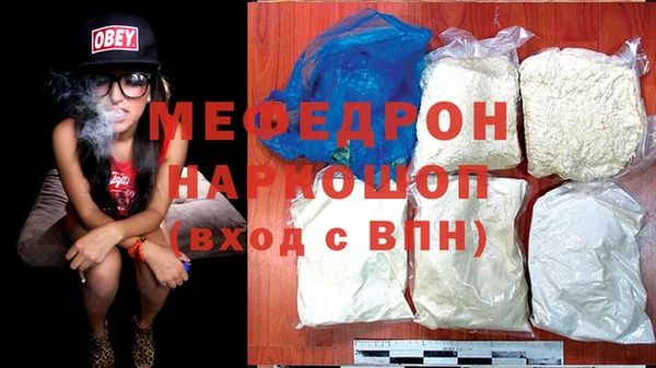 бошки Верхнеуральск