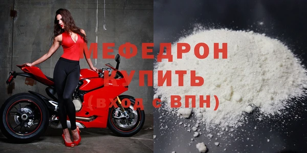 меф Богородицк