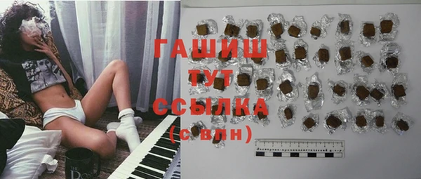 бошки Верхнеуральск