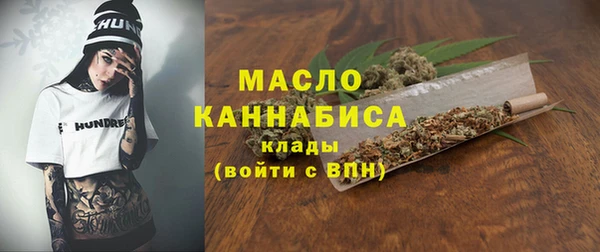бошки Верхнеуральск