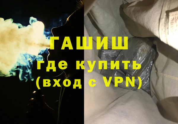 бошки Верхнеуральск