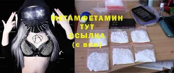гашиш Верхний Тагил