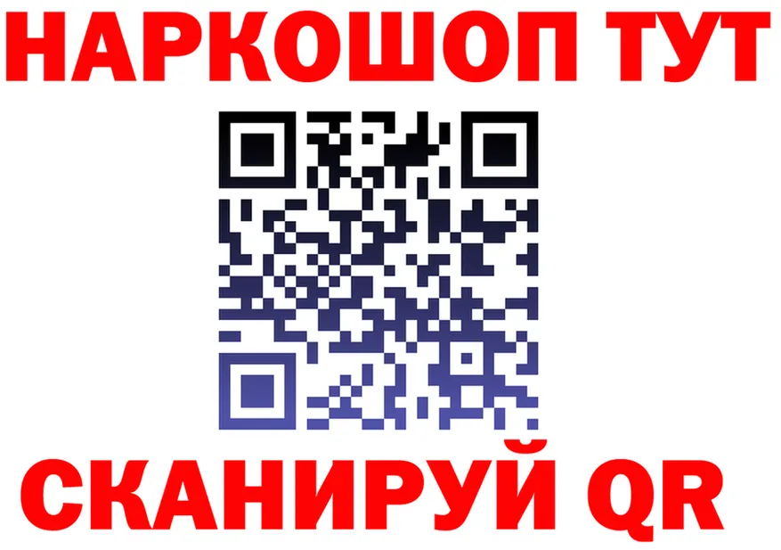 Конопля ГИДРОПОН зеркало это hydra Оренбург