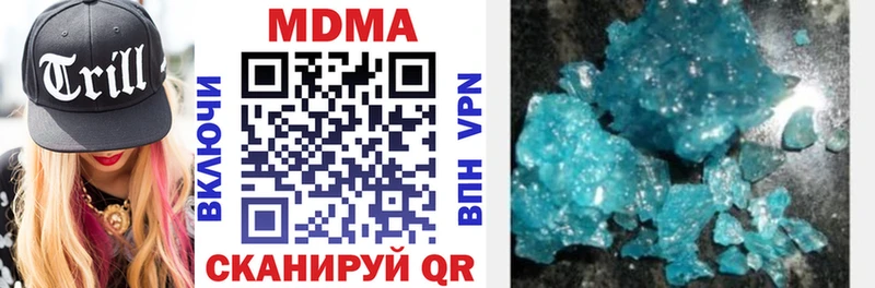как найти закладки  Оренбург  МДМА кристаллы 