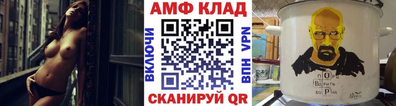кракен Оренбург Первитин кристалл