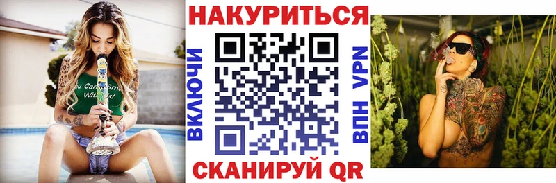 что такое   Оренбург  Конопля THC 21% 